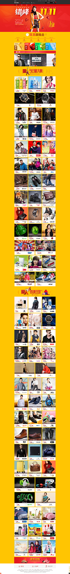 1Ran采集到Electricity Web