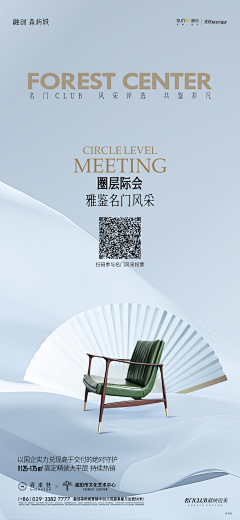査査采集到中式地产
