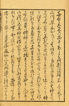 沉默的章晓野采集到毛笔字