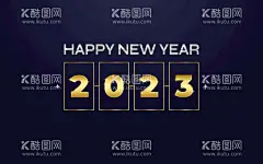 2023新年  - 源文件下载【酷图网】2023兔年,兔年卡通,卡通兔年,卡通兔,2023兔年卡通,卡通兔子,兔年卡通形象,2023海报,2023兔年海报,兔年海报,2023,2023年,兔年大吉,新年快乐,