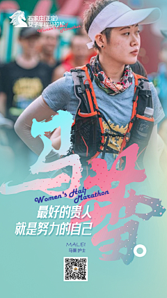 牧喜叶乐采集到海报