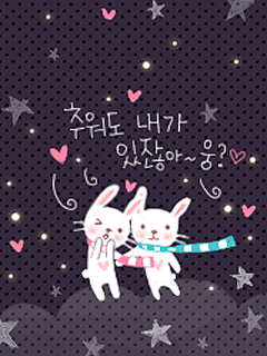 我爱你不只说说而已动态温馨浪漫壁纸下载_游戏狗手机壁纸