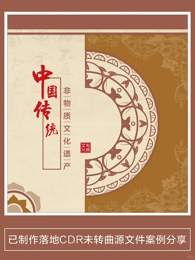 校园学校走廊书法汉字演变文化墙设计案例 ...