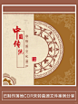 校园学校走廊书法汉字演变文化墙设计案例 - 小红书