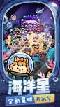 妙奇星球(8.5分 7177 人评价) - TapTap 发现好游戏 : ◆漫游银河，收集无穷乐趣。 ◆古怪星球，打开脑洞上限。 ◆满屏可爱，所见皆是温柔。 《妙奇星球》是一...