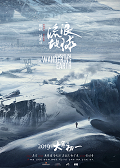 SerlingVQ采集到1-海报(电影)