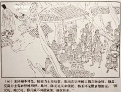 名家绘名著 高云 长生殿三 - 小红书