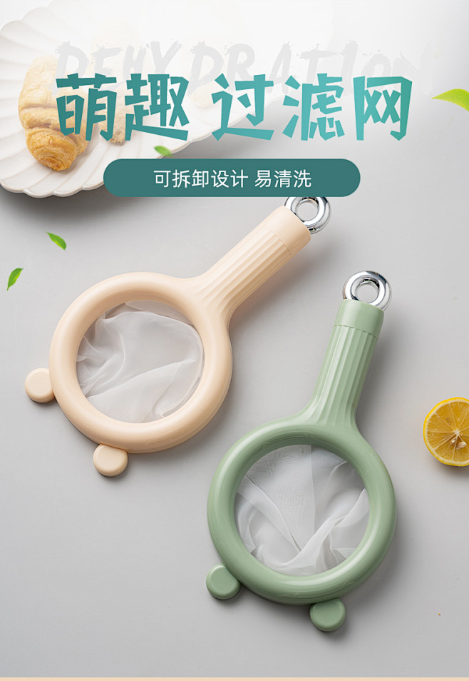 onlycook 家用豆浆滤网漏勺细网燕...