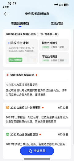 qhksudja采集到tab