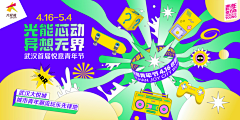 大列侬采集到设计
