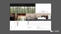 巾馨--软装空间师采集到排版