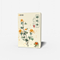 菊花茶包装盒