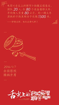 蓓小兰采集到创意海报