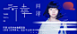 网易云音乐 听见好时光