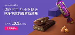 行走的落叶采集到线上 banner