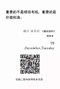 每日花语 · 559
