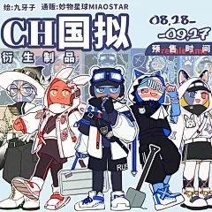 CH五常图片大全-CH五常高清好看的图片--花瓣用户C0re2mub的画板