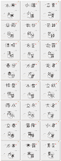 24二十四节气创意中国风传统节日艺术字体海报字体设计模板素材-淘宝网