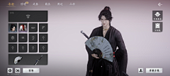 橘子orange-采集到UI-和风/中国风
