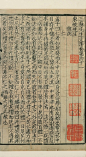 弥迪的相册-古代之中国书籍设计