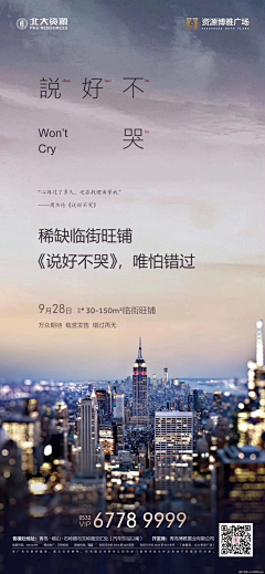 胖胖胖胖哥俩采集到海报