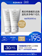 korres/珂诺诗希腊酸奶洁面2支氨基酸保湿补水洗面奶温和补水保湿-tmall.hk天猫国际