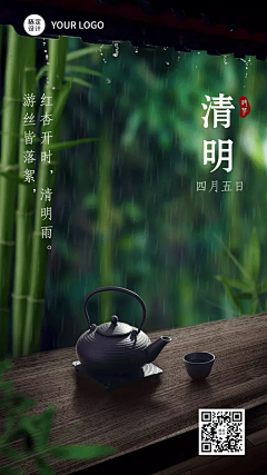 懂事又迷人采集到24节气