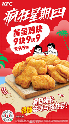 黄寺大街爱喝酒采集到666