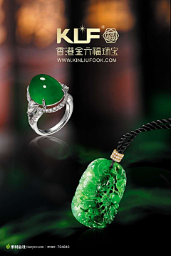 66瑾瑜99采集到珠宝