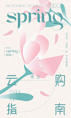久德采集到喜欢