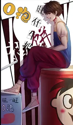 旺仔牛奶拟人
画师:猫饼
二次元壁纸