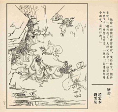小时童彩艺术小号采集到西游记取经路上