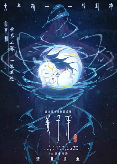 神垂死--采集到手绘