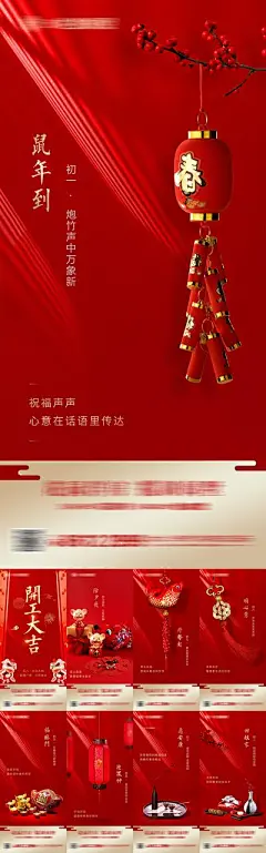 【南门网】海报