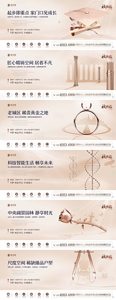 耄耋古稀采集到围挡