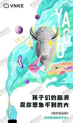 敦煌艺术展图片 【酷图网】艺术展海报,艺术展,毕业设计展,海报,黑色,艺术设计,艺术节,艺术节海报,展板,文化艺术节,宣传板,画展,音乐节,书法展,全民艺术节,社区艺术节,民族文化,生活艺术,艺术展宣传单,美术,艺术节活动,校园艺术节,校园艺术展,社区艺术展,设计展,美术展,创意海报,时尚海报,排版设计,展览,展览海报,设计