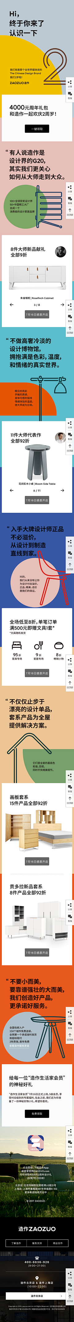 嘻嘻哈哈啊~采集到公众号