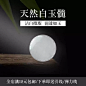 原矿新疆和田昆仑白玉髓散珠子玉髓半成品diy水晶饰品配件手串珠-淘宝网