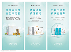 十三阿阿采集到海报