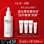 Olay_淘宝搜索