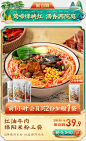 李子柒旗舰店
