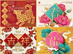 07节日素材-中国风新春贺岁矢量海报春节贺卡矢量素材AI设计素材-淘宝网