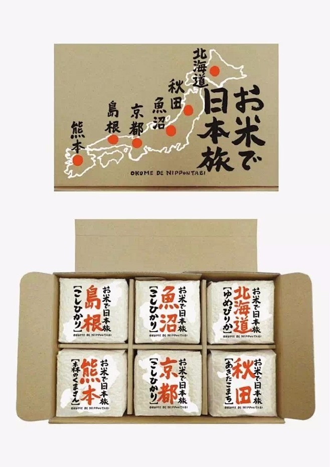 日本菊太屋米穀店品牌设计 | Kikut...