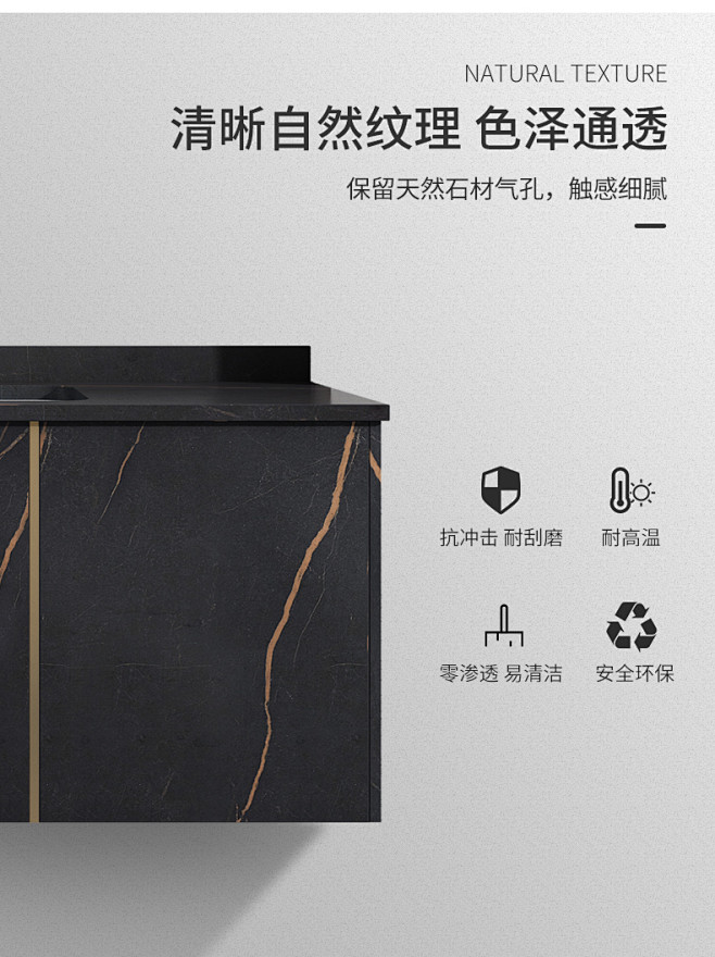 古德莫浴室柜组合现代简约大理石岩板卫浴卫...