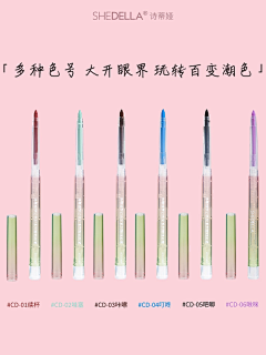 叹曙采集到主图