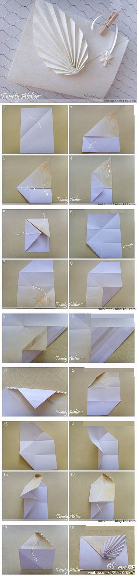 信纸折叠