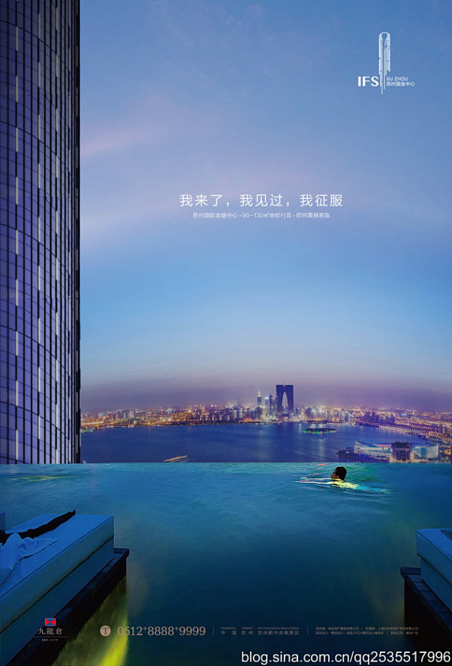 地产壹线赠案18月_新浪博客