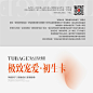 兔八哥儿童摄影-极致宠爱新生卡-06
