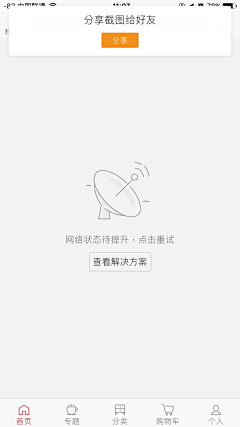卷毛的菠萝采集到空白页