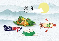 卡通可爱传统端午节赛龙舟吃粽子节日背景宣传海报贺卡AI矢量素材